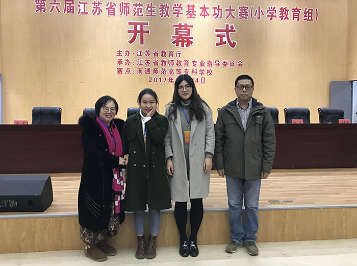 乐育英才——记教育学院江苏省师范生技能大赛优秀指导教师陈雅娟
