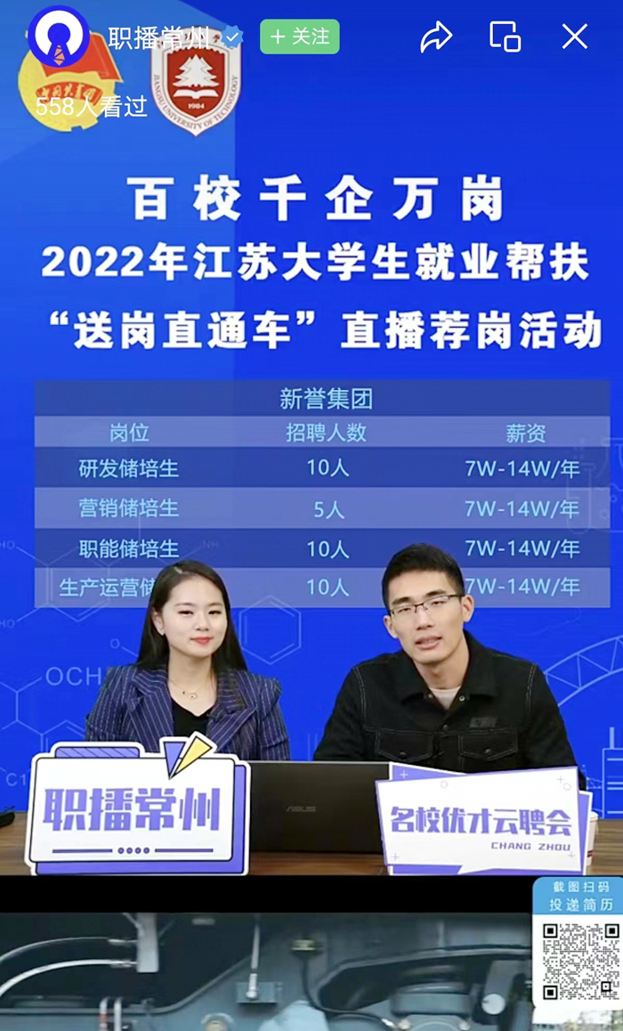 长春理工材料就业_长春理工大学校园信息门户_长春理工大学就业信息网